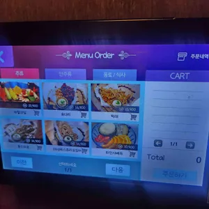 만석집 리뷰 사진