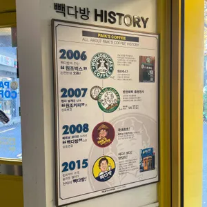 빽다방 리뷰 사진