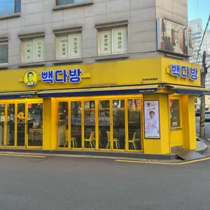 빽다방 대표 사진