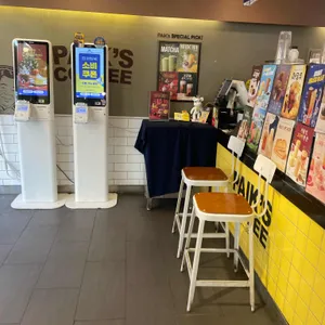 빽다방 리뷰 사진