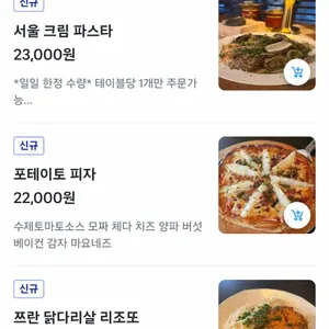 38도씨 식당 리뷰 사진