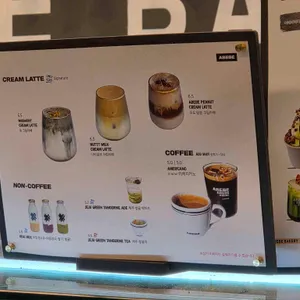 아베베베이커리 리뷰 사진