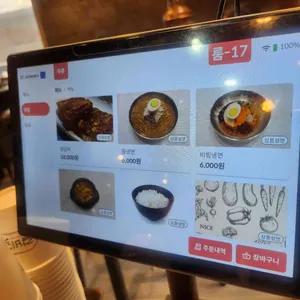 마포본가 리뷰 사진