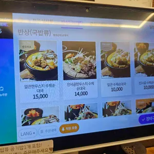 정성순대 리뷰 사진