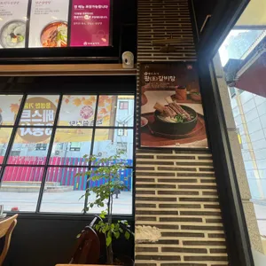 한촌설렁탕 리뷰 사진