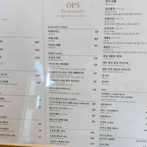 옵스 드마히니 리뷰 사진