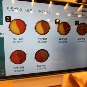 샤브올데이 리뷰 사진