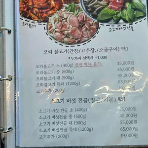 모도리 리뷰 사진