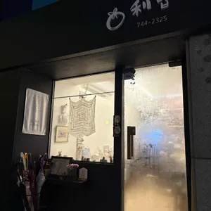 이밥 리뷰 사진