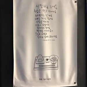 이밥 리뷰 사진