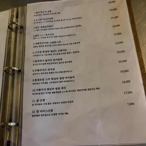 심야식당 리뷰 사진