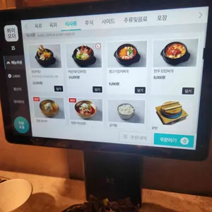 홍능참숯불갈비 리뷰 사진