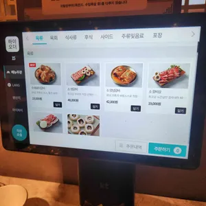 홍능참숯불갈비 리뷰 사진