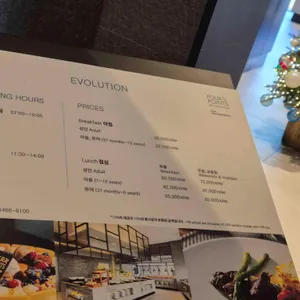 포포인츠 바이 쉐라톤 서울 명동 에볼루션 리뷰 사진