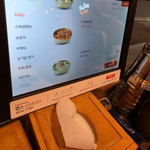 이화수전통육개장 리뷰 사진