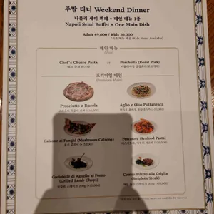 더 키친 일뽀르노 리뷰 사진