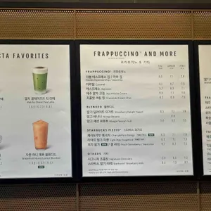 스타벅스 리뷰 사진