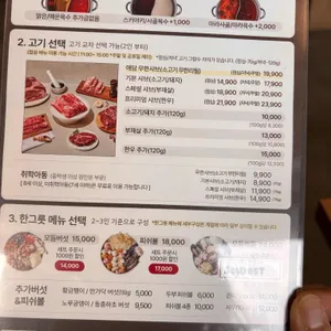 애담샤브 리뷰 사진