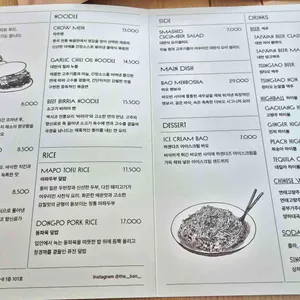 더바오 리뷰 사진