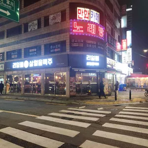 리얼펍 리뷰 사진