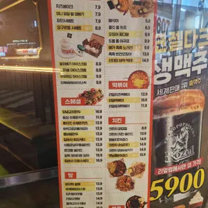 리얼펍 리뷰 사진