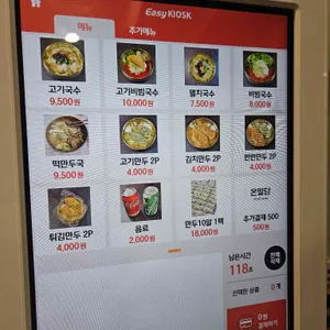 온밀담 리뷰 사진