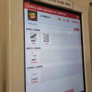 온밀담 리뷰 사진