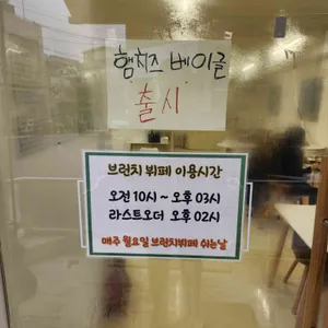 미음이음 리뷰 사진