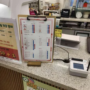 미음이음 리뷰 사진