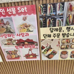 미음이음 리뷰 사진