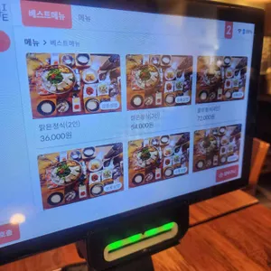 콩두주백 리뷰 사진