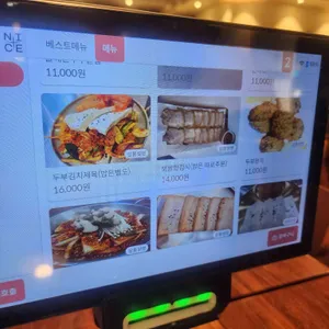 콩두주백 리뷰 사진