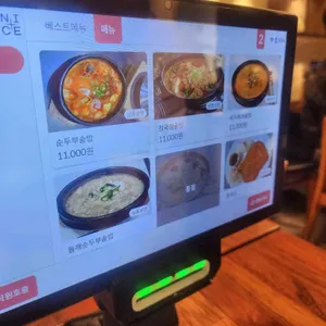 콩두주백 리뷰 사진