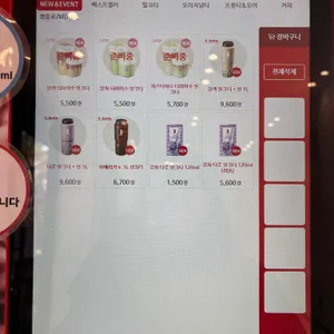 공차 리뷰 사진