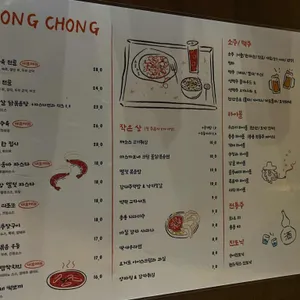 총총 리뷰 사진