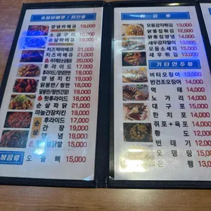 CF치킨 리뷰 사진