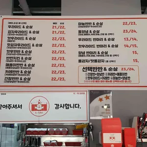 케이닥 리뷰 사진