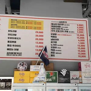 케이닥 리뷰 사진