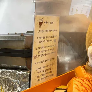 뿡어당 리뷰 사진