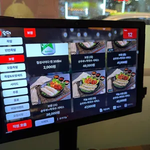 더맛있는족발보쌈 리뷰 사진