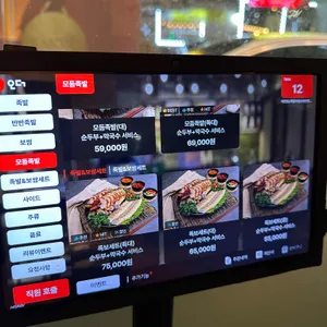 더맛있는족발보쌈 리뷰 사진