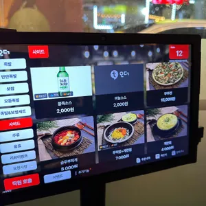 더맛있는족발보쌈 리뷰 사진