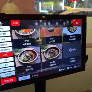 더맛있는족발보쌈 리뷰 사진