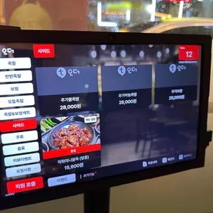 더맛있는족발보쌈 리뷰 사진