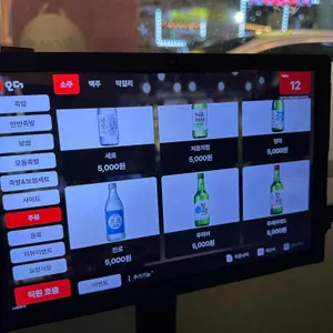 더맛있는족발보쌈 리뷰 사진