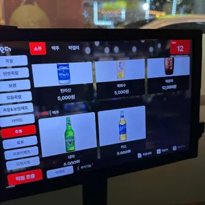 더맛있는족발보쌈 리뷰 사진