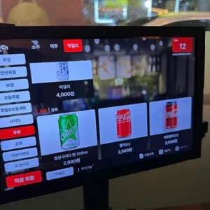 더맛있는족발보쌈 리뷰 사진