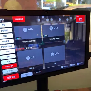 더맛있는족발보쌈 리뷰 사진