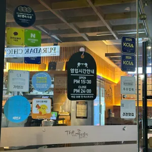 더맛있는족발보쌈 리뷰 사진