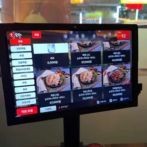 더맛있는족발보쌈 리뷰 사진